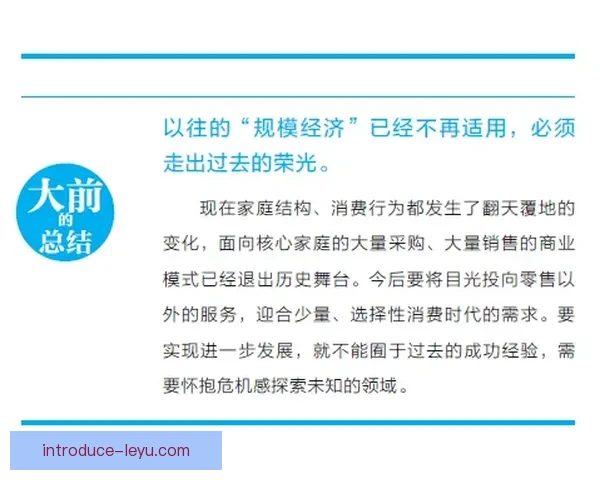 摩纳哥俱乐部最新发展动态与未来战略全景解析